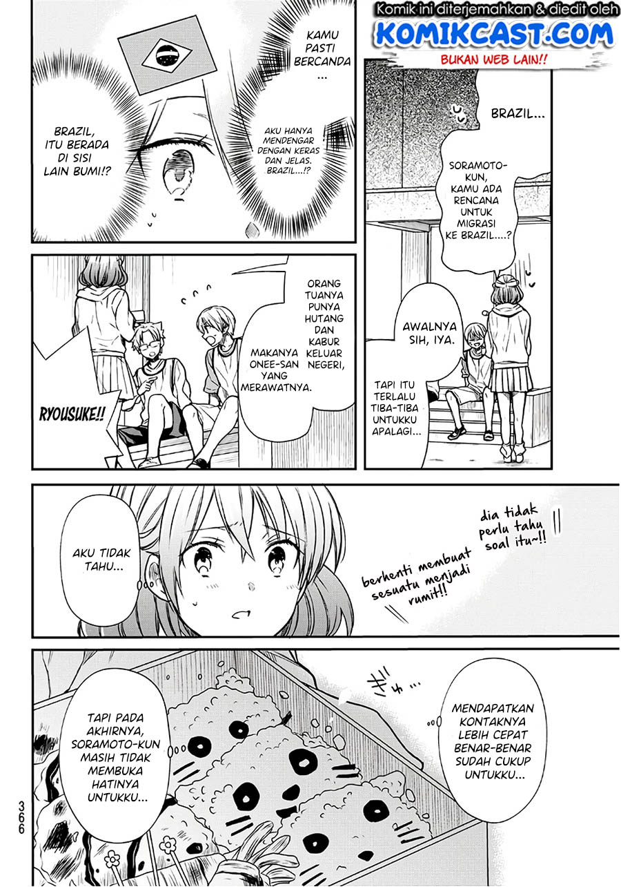 Danshi Koukousei wo Yashinaitai Onee-san no Hanashi